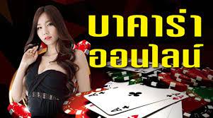 รับแทงบาคาร่า UFABET เล่นได้ทุกที่ที่ต้องการจริงๆกับการเล่น