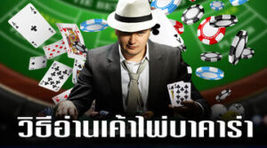 กำไรแทงบอล